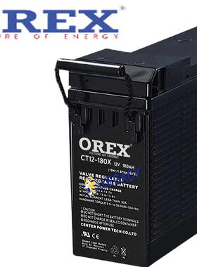 OREX蓄电池CT12-200X12V200AH前置端子狭长型铅酸蓄电池包邮