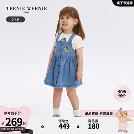 TeenieWeenie Kids小熊童装24年夏女宝宝牛仔高腰运动背带裙