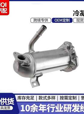 GK2Q9U438ABGK2Q9U438ACGK2Q9U438AF汽车废气再循环冷却器
