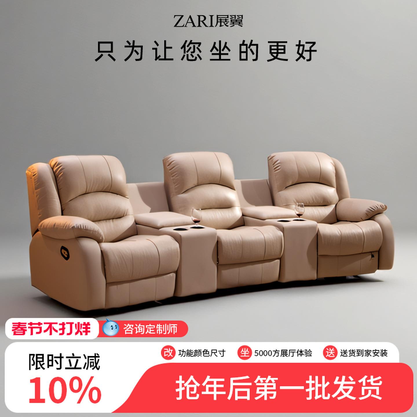 真皮沙发头层牛皮电动皮艺组合影音室影视厅沙发椅多功能