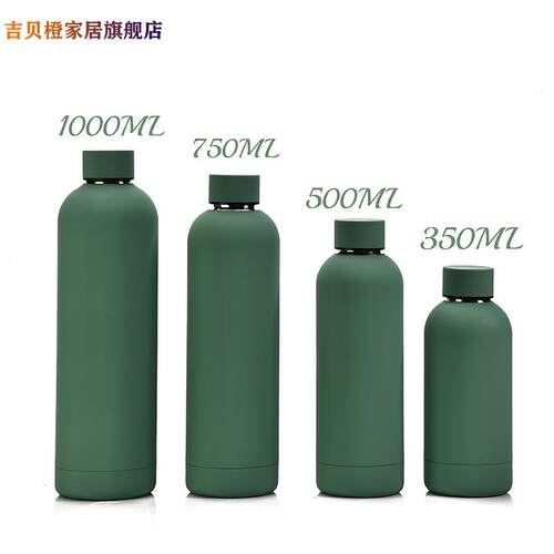 欧美式304不锈钢小口可乐瓶25oz外贸保温杯750ml户外运动骑行水壶