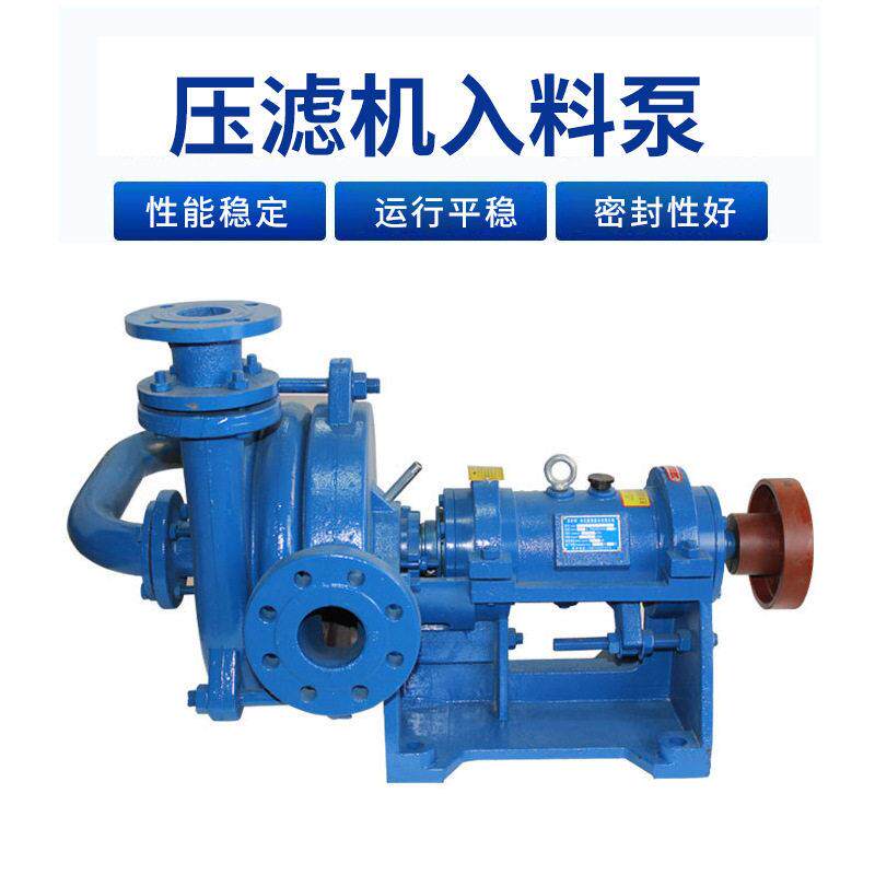 供应压滤机入料泵入料进料滤液加泵铬合金卧式入料泵