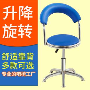 酒吧椅升降简约吧台椅靠背椅旋转现代家用美容吧凳滑轮转椅美发椅