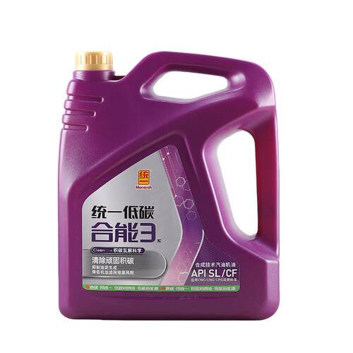 统一合能3系合成技术润滑油系列汽机油SL级10W-40 4L