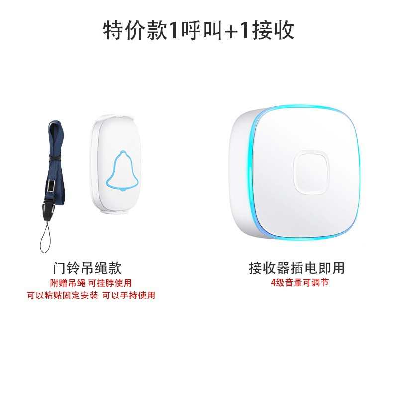 铃老人报警器呼叫紧急呼救远距离器一键病人无线家用呼叫门铃