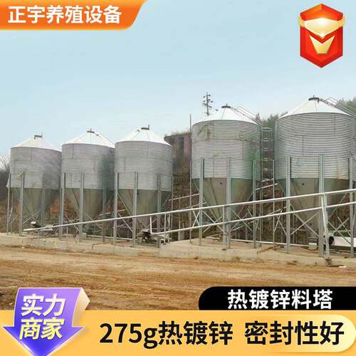 镀锌养殖料塔15吨猪场料线配件10吨自动化料塔大容量饲料储存料塔