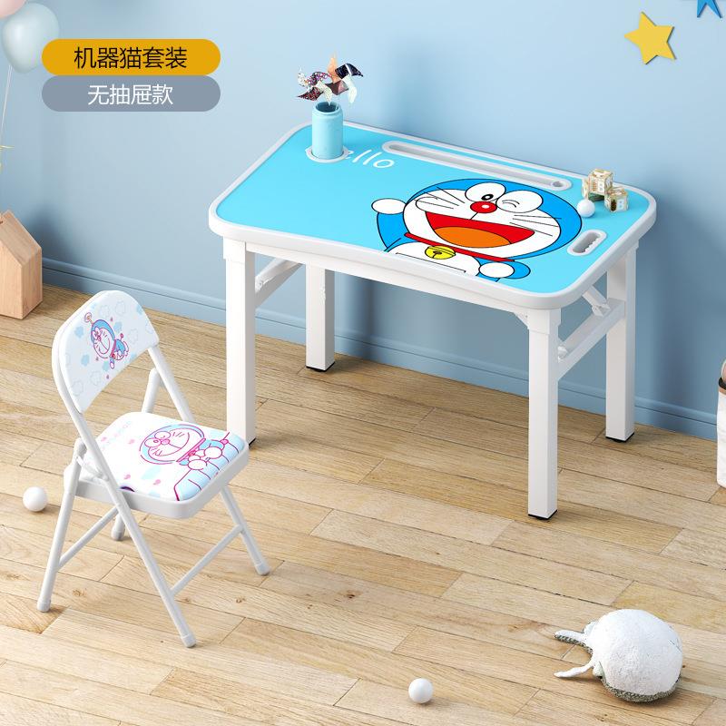 家用儿童课桌椅套装学生学习桌子可折叠小小孩写作业书桌电脑桌