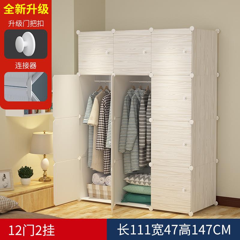简易衣柜简约现代经济型树脂塑料收纳衣橱柜组合鞋柜仿真木纹衣柜