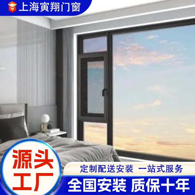 112北斗系列断桥铝门平开窗防盗卧室落地铝合金窗户优选铝材隔热