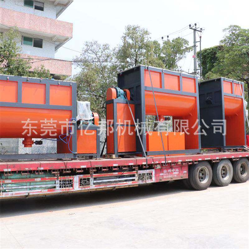 广安螺旋拌料机颗粒搅拌机巴中水洗破碎料卧式搅拌机泸州混料机