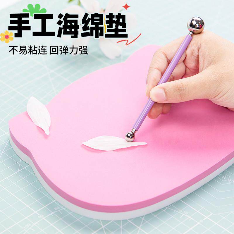 手工海绵垫定型垫翻糖工具仿真花卉粘土花糖纸花造型操作垫多孔
