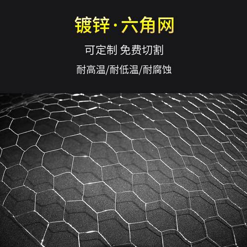 铁丝网插花网婚礼道具吊顶装饰造型网镀锌六角网拧花勾花网