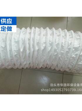 专业制做 水泥厂收缩袋 水泥散装机专用防尘布袋 收缩布袋