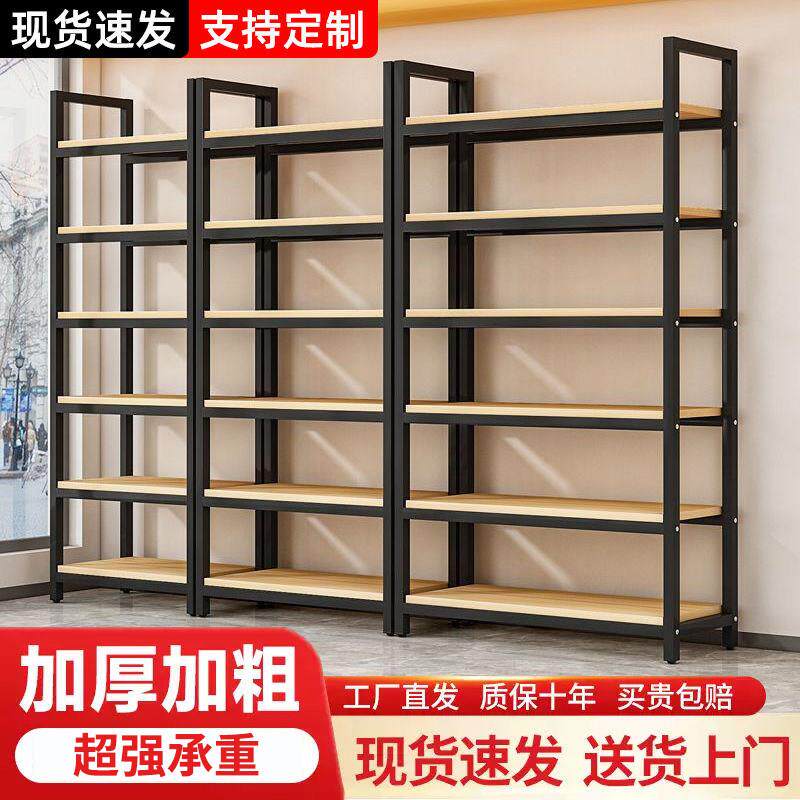 货架置物架家用书架超市简易多层展示柜仓储展示架落地储物展示柜