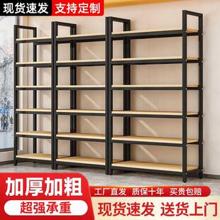 货架置物架家用书架超市简易多层展示柜仓储展示架落地储物展示柜