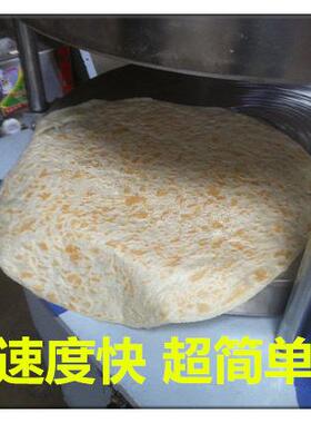 全自动控温烙饼机荷叶饼机春卷机蛋皮机不锈钢商用多功能烤鸭饼机