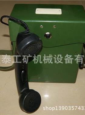 便携式磁石手摇电话机KTH1C磁石电话机磁石电话机手摇磁石电话