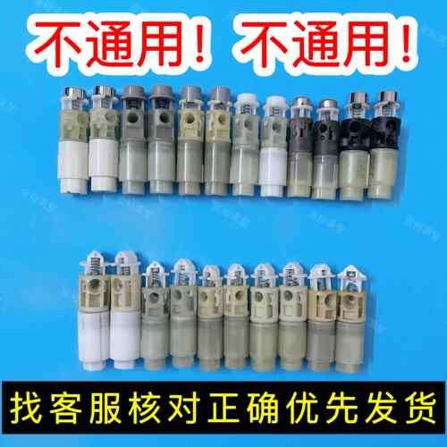 多款不通用马桶盖缓冲缓降阻尼器连接轴慢落器缓冲阻尼器