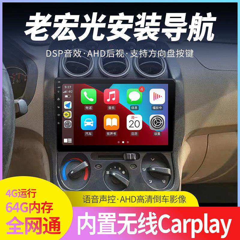 适用五菱新老全系列宏光S/V新卡荣光中控显示屏导航倒车All