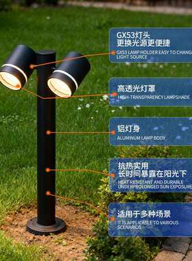 草坪灯ld双头铝制户园外防水e旋景转MG-CPXZT灯头庭院灯别墅花草