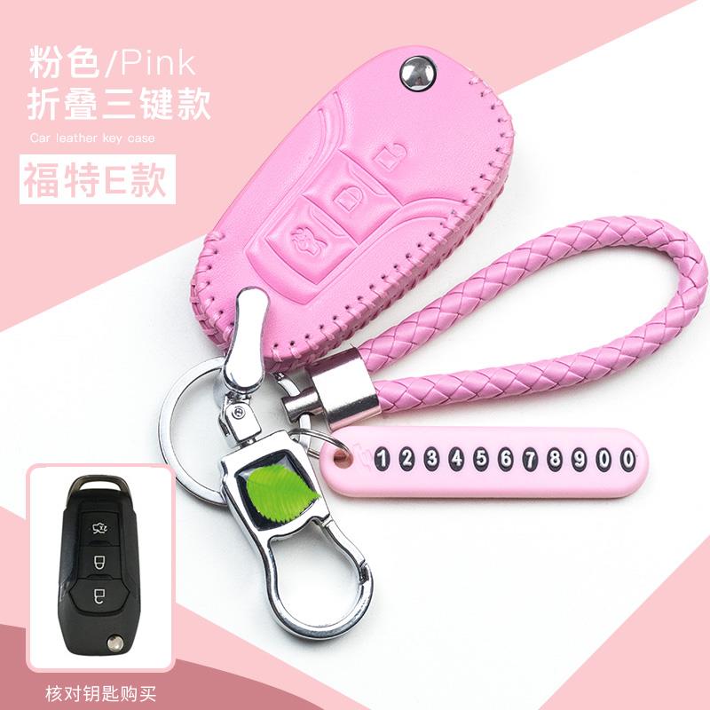 新福特福睿斯蒙迪欧福克斯翼虎翼博锐界金牛座汽车真皮钥匙包套扣