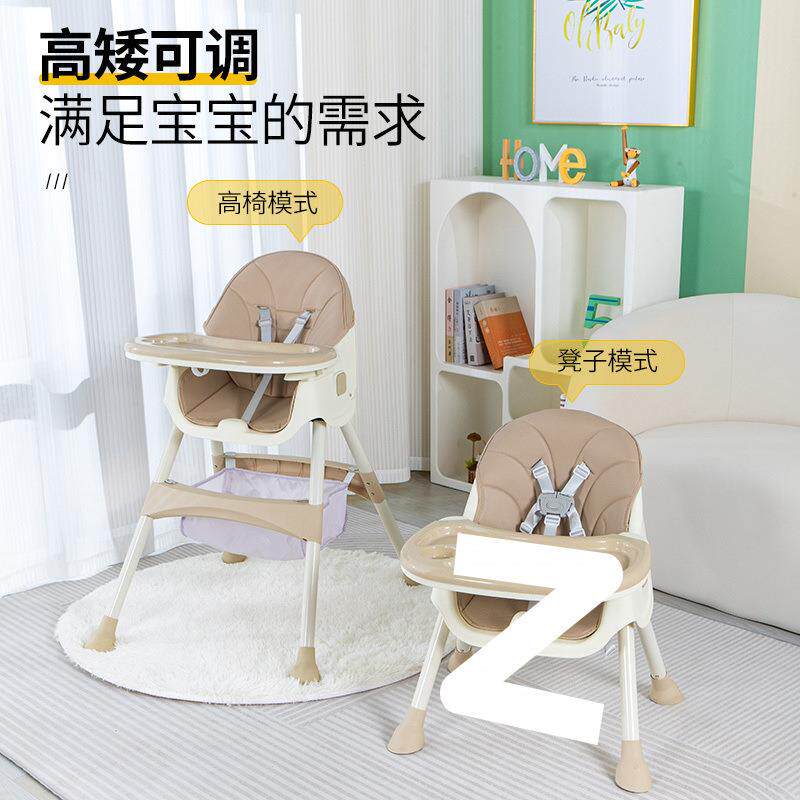 家用可坐躺宝宝餐桌椅婴儿餐椅坐垫防侧翻防摔调节包邮