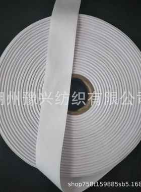本白半漂漂白棉带2cm 2.5cm 3cm 4cm 5cm 6cm*200M规格大量