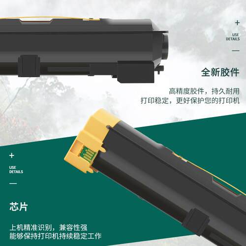适用施乐5325粉盒5330/5335碳粉施乐WorkCentre5330墨粉006R01159