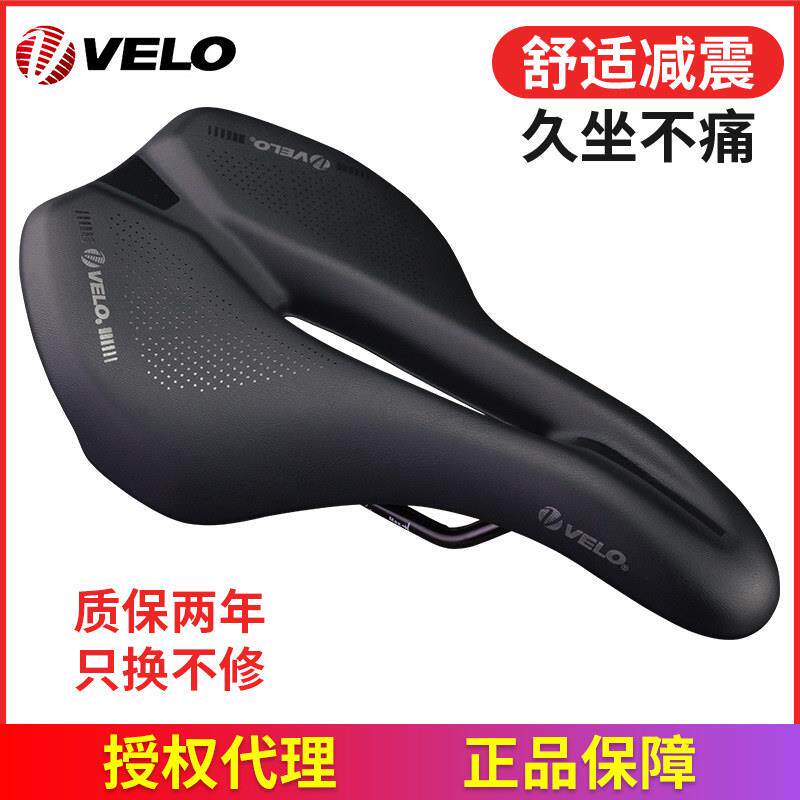 velo维乐公路车坐垫短鼻登山自行车鞍座单车车座垫舒适避震软3543