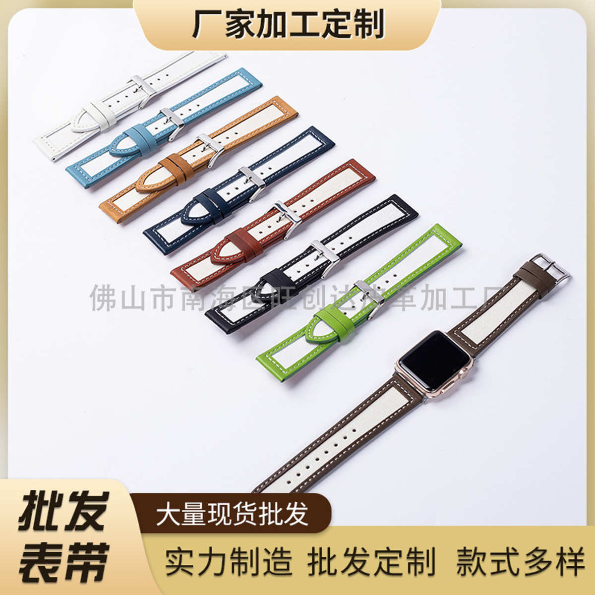 【TATAN韩系简约小众表带】帆布真皮镂空苹果表带适于AppleWatch
