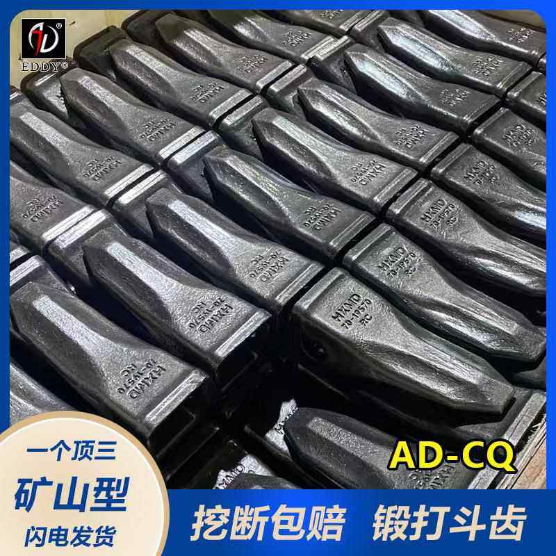 挖机斗齿 CAT330(9W8452)斗齿 尖头 齿座 齿销