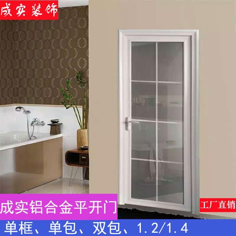 洗手间玻璃卫生间门浴室厨卫门铝合金平开套装门单包双包定制深圳