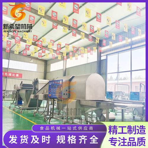 薯条上粉设备鸡腿裹粉机鸡米花滚筒裹粉机600型上粉机