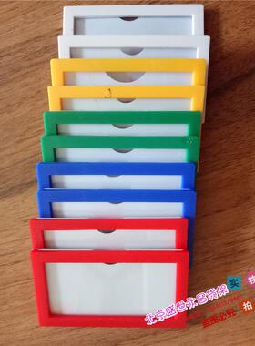 A4磁性标签仓库标识牌库房磁铁标牌强磁分类标牌胶套K卡士10个装