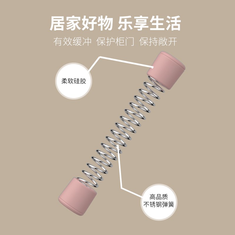 速发磁吸洗衣机门固定器滚筒机门通风防撞卡扣防夹手限位器门挡保