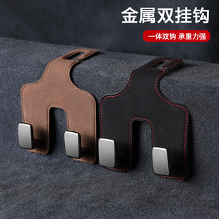 通用车载挂钩座椅背挂钩多功能汽车前排后座排靠背手机支架车用勾