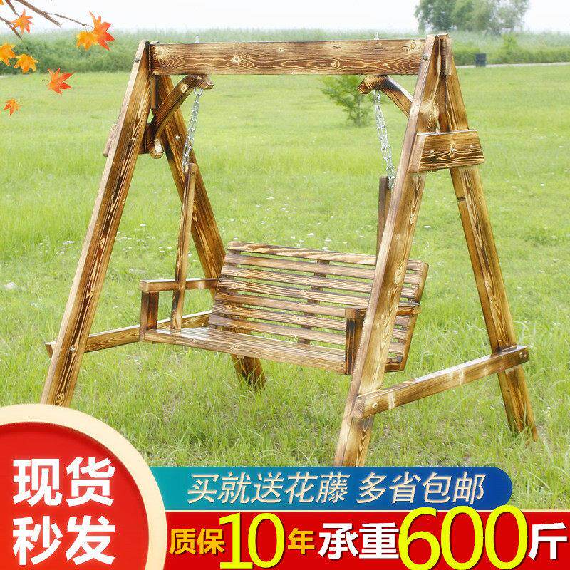 实木秋千户外 庭院阳台室外防腐木秋千双人儿童摇篮吊椅室内秋千