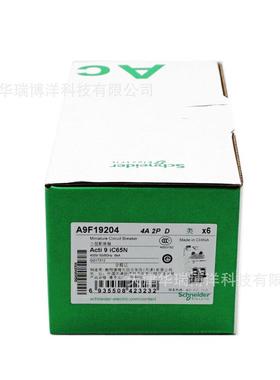 IC65N小型断2路器A9CF1804空气开关I65无品牌/路N2PC4A漏电断器