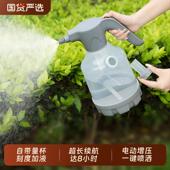 大容量喷壶养花喷雾器电动喷壶浇花家用小型喷雾器专用浇水壶