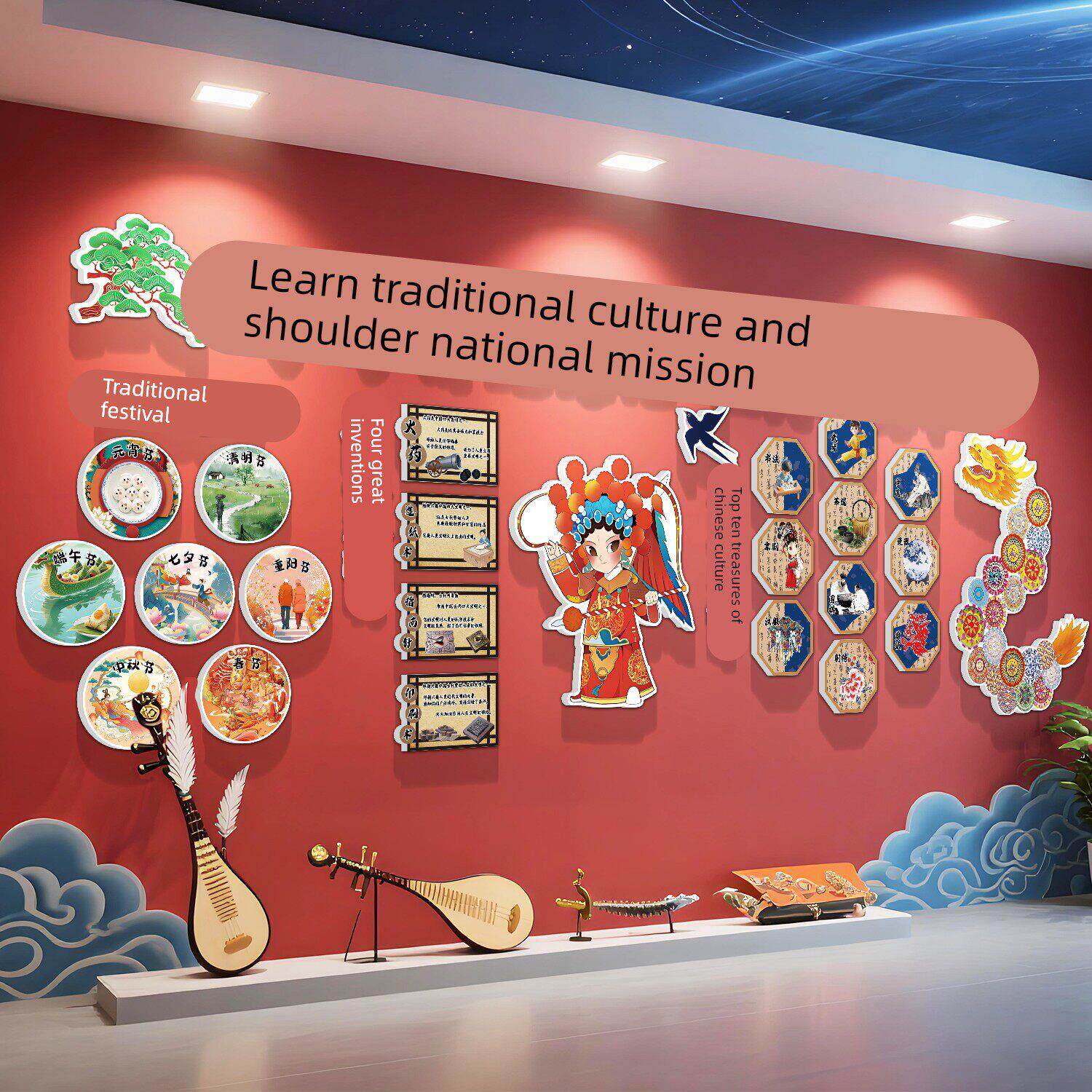 中国非遗文化墙环创幼儿园主题成品氛围走廊教室布置背景墙贴装饰