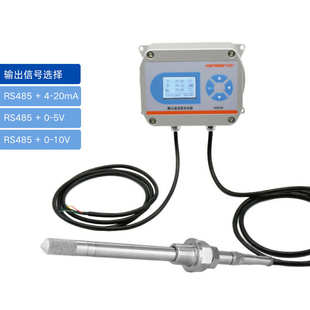 恒歌HG808 干燥气体管道露点变送器 极干燥环境专用露点仪 厂家