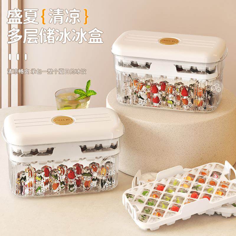 冰格冰盒按压制冰器新款冰块模具调酒家用冰粒冰冻冷冻制作储存