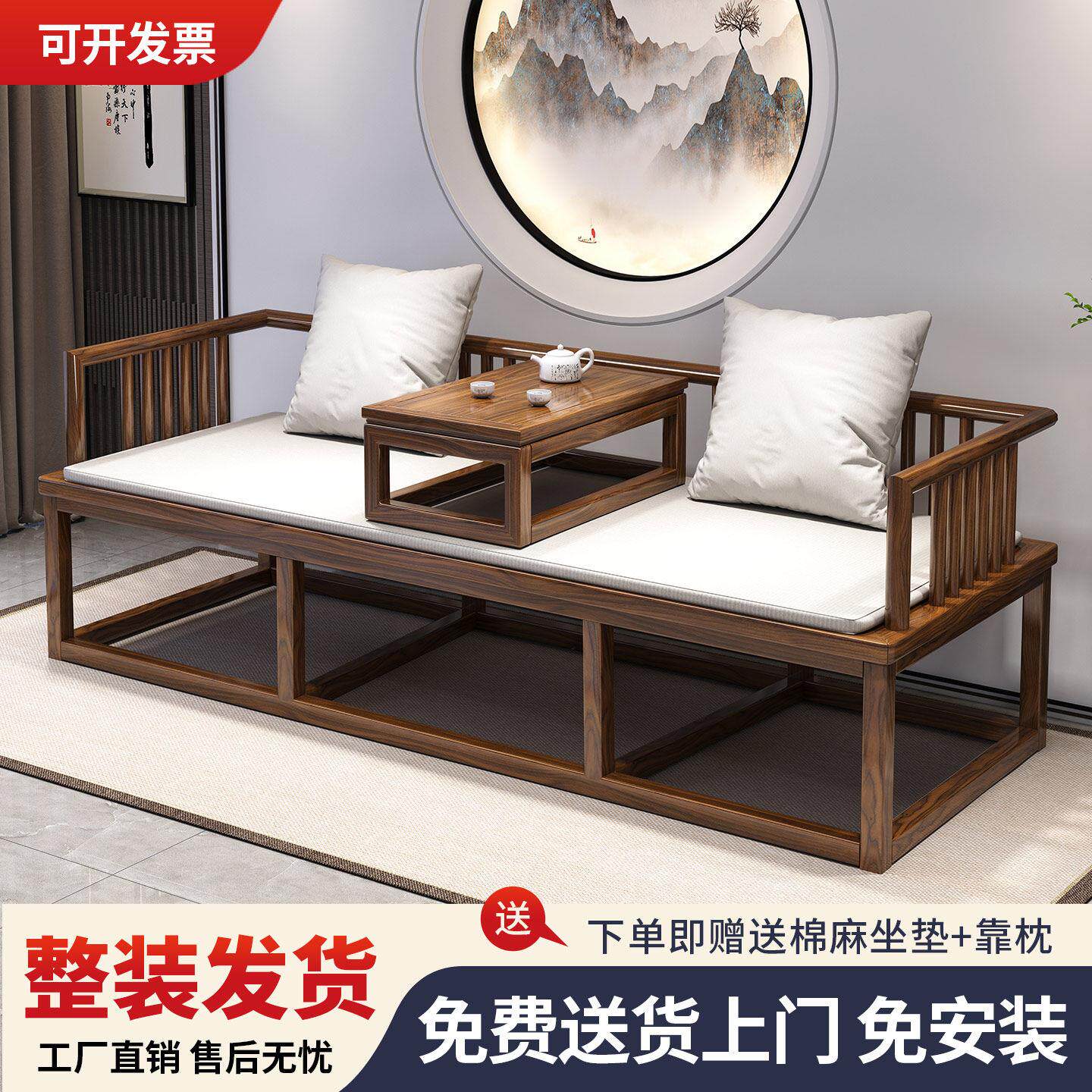 新中式实木罗汉床小户型客厅家用沙发床两用现代贵妃卧榻推拉躺椅