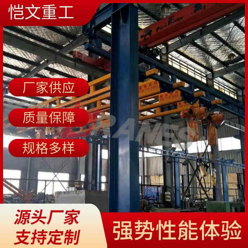 供应欧式组合式双梁悬挂钢性轨起重系统电动钢性轨起重系统