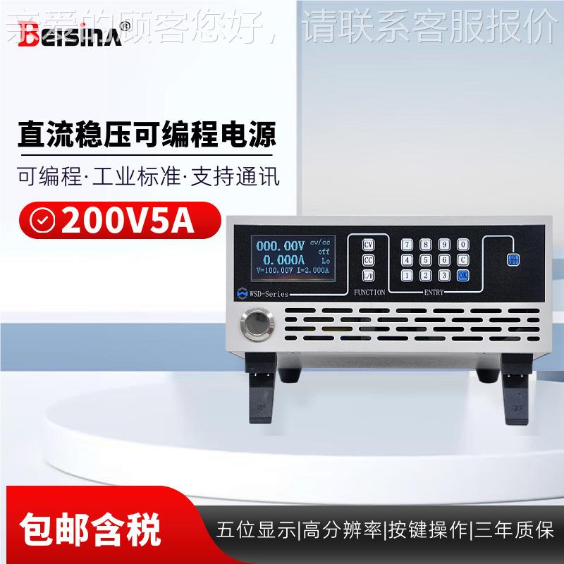 可程直流稳编压电源0-24V60V15A 36V 0V4 48V 50V 75带V直流通讯