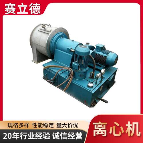 源头厂家离心机连续HR型卧式双级活塞推料工业自动化过滤离心机