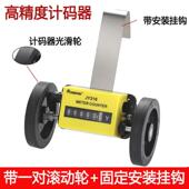 表织机1印染皮革卷布机验布机 器表纺码 正品 J米M36计米器计码