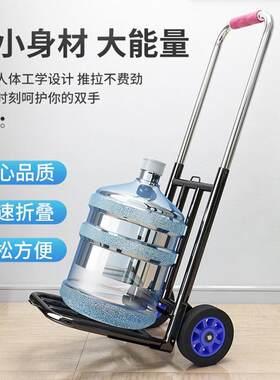 拉货买菜购物便捷式手推车折叠不锈钢小拉车家用便携拿快递拖车