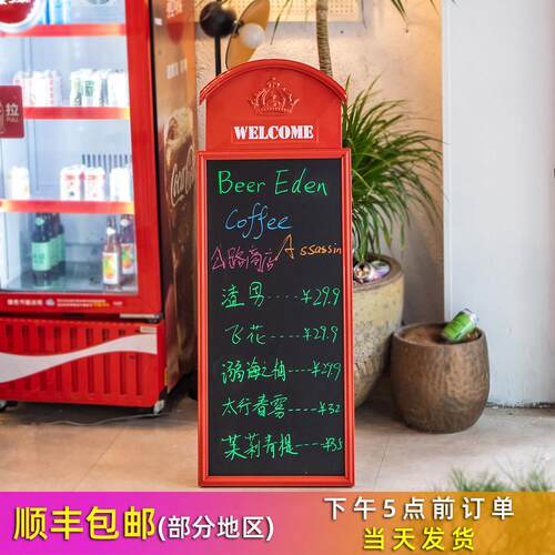 铁艺立式小黑板挂式广告牌商用饭厅店铺用门口落地式菜单展示牌