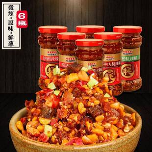 新疆包邮桃园建民牛肉耗辣椒酱自制拌面酱烧烤酱调料牛肉花生酱三